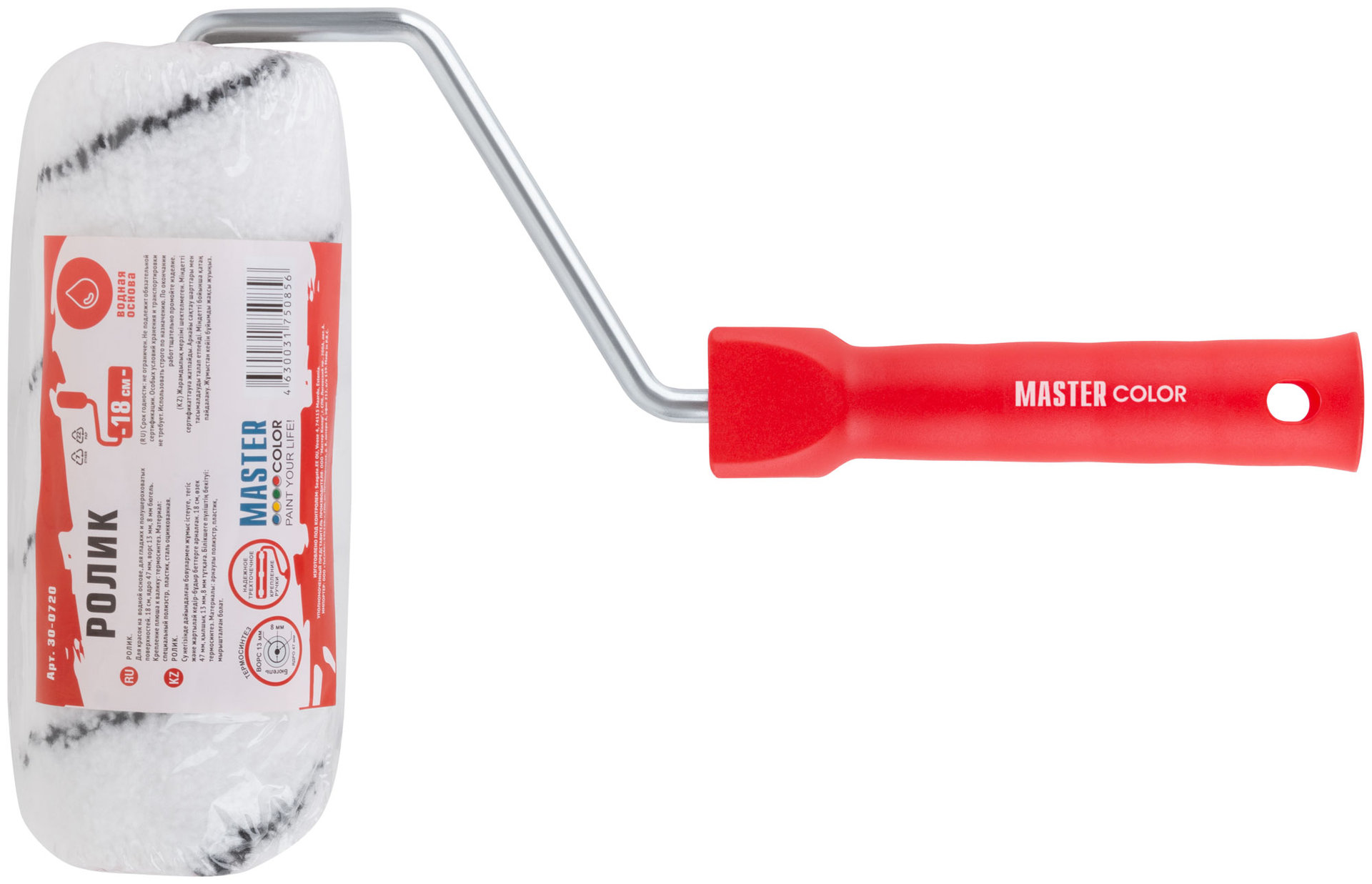 Ролик, ядро 47 мм, спец. полиэстр, ворс 13 мм,8 мм ручка, 180 мм (30-0720)