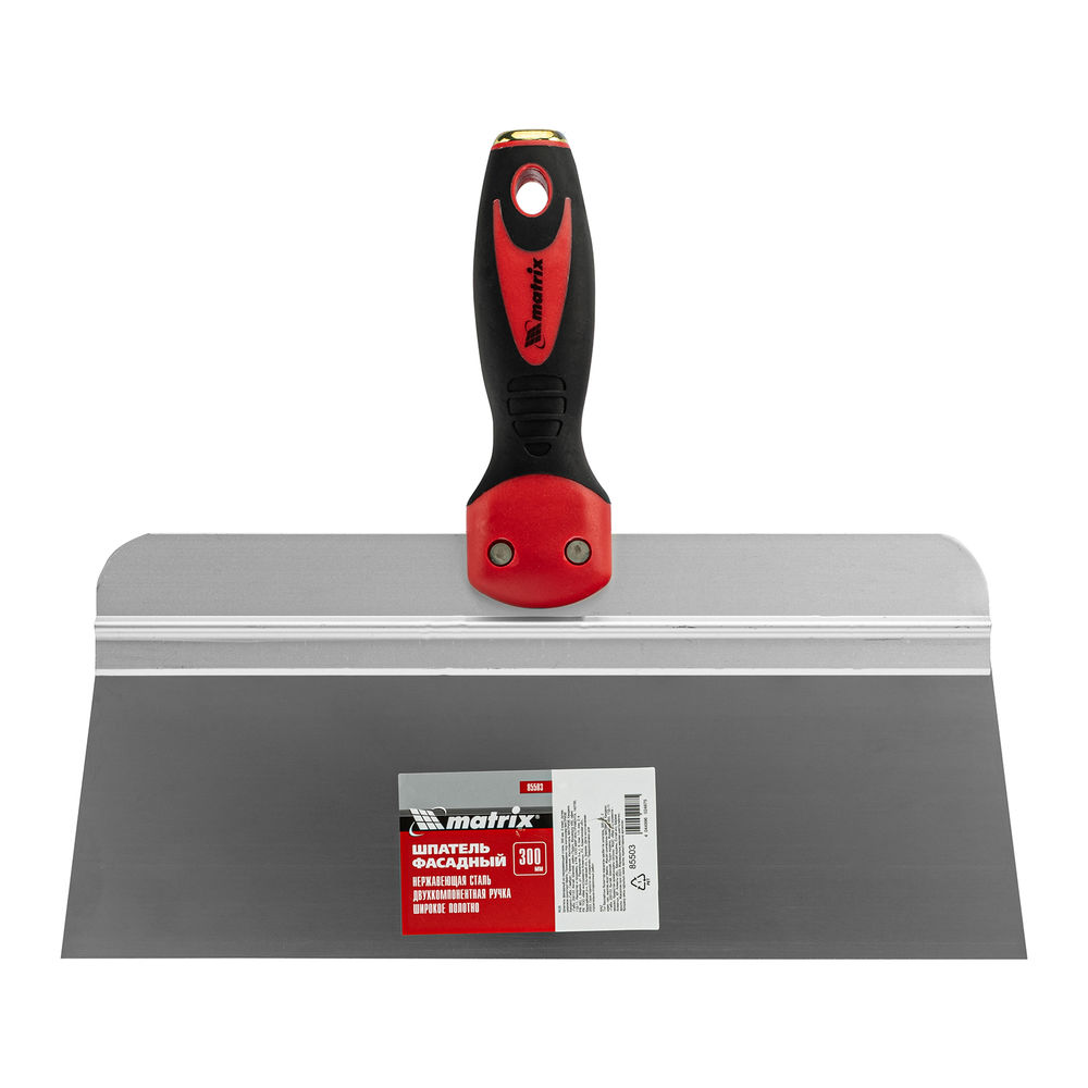 Шпатель фасадный из нержавеющей стали, 300 мм, двухкомпонентная ручка, широкое полотно Matrix (85503)
