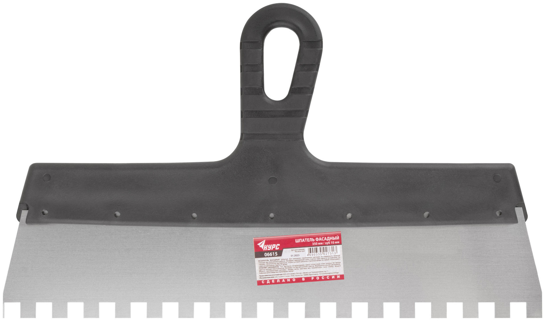 Шпатель фасадный нержавеющий зубчатый 350 мм / зуб 10 мм (06615)
