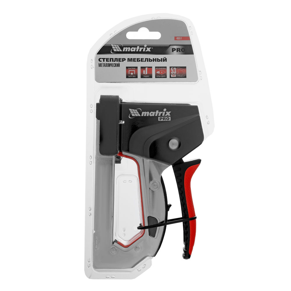 Степлер мебельный, стальной, быстрая загрузка, тип скобы 53, 4-14 мм, PRO Matrix (40917)