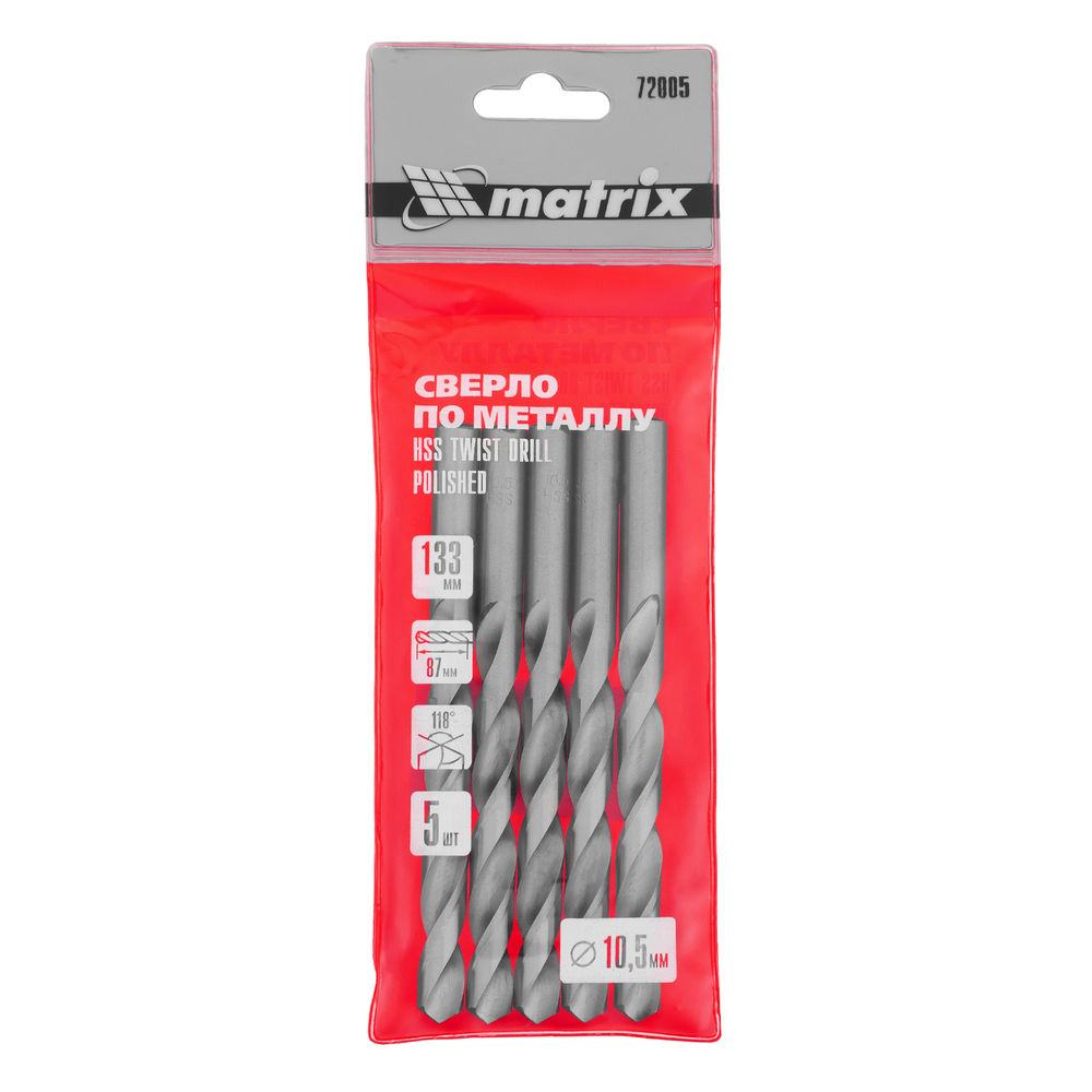 Сверло по металлу, 10.5 мм, полированное, HSS, 5 шт, цилиндрический хвостовик Matrix