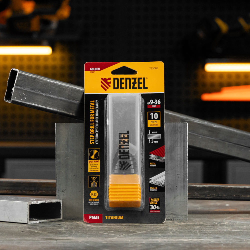 Сверло ступенчатое, 9-12-15-18-21-24-27-30-33-36 мм, Р6М5, 6-гр. хвостовик Denzel (723605)