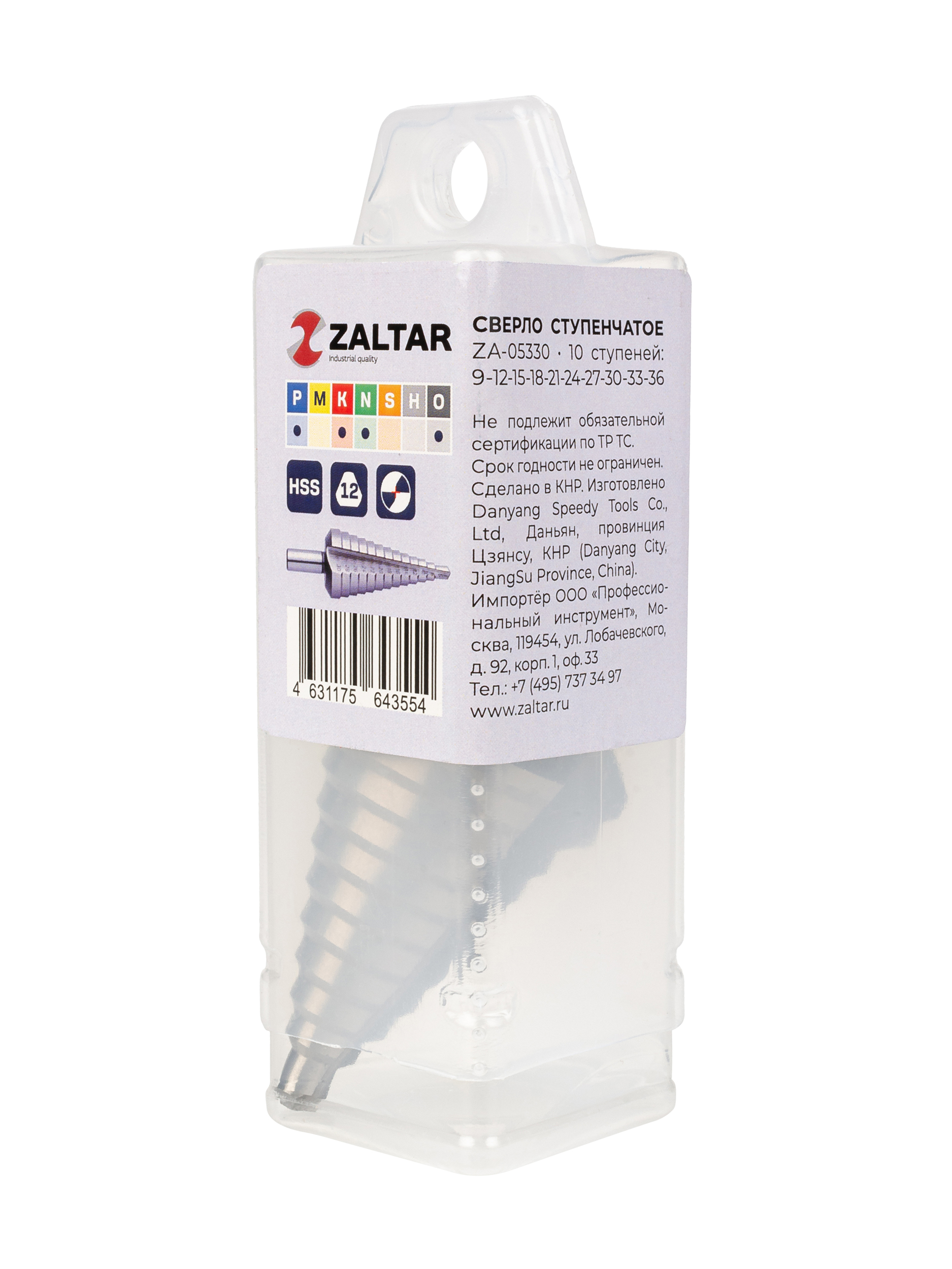 Сверло ступенчатое, HSS, O9-36 мм, прямая канавка, трёхплоскостной хвостовик (ZA-05330)