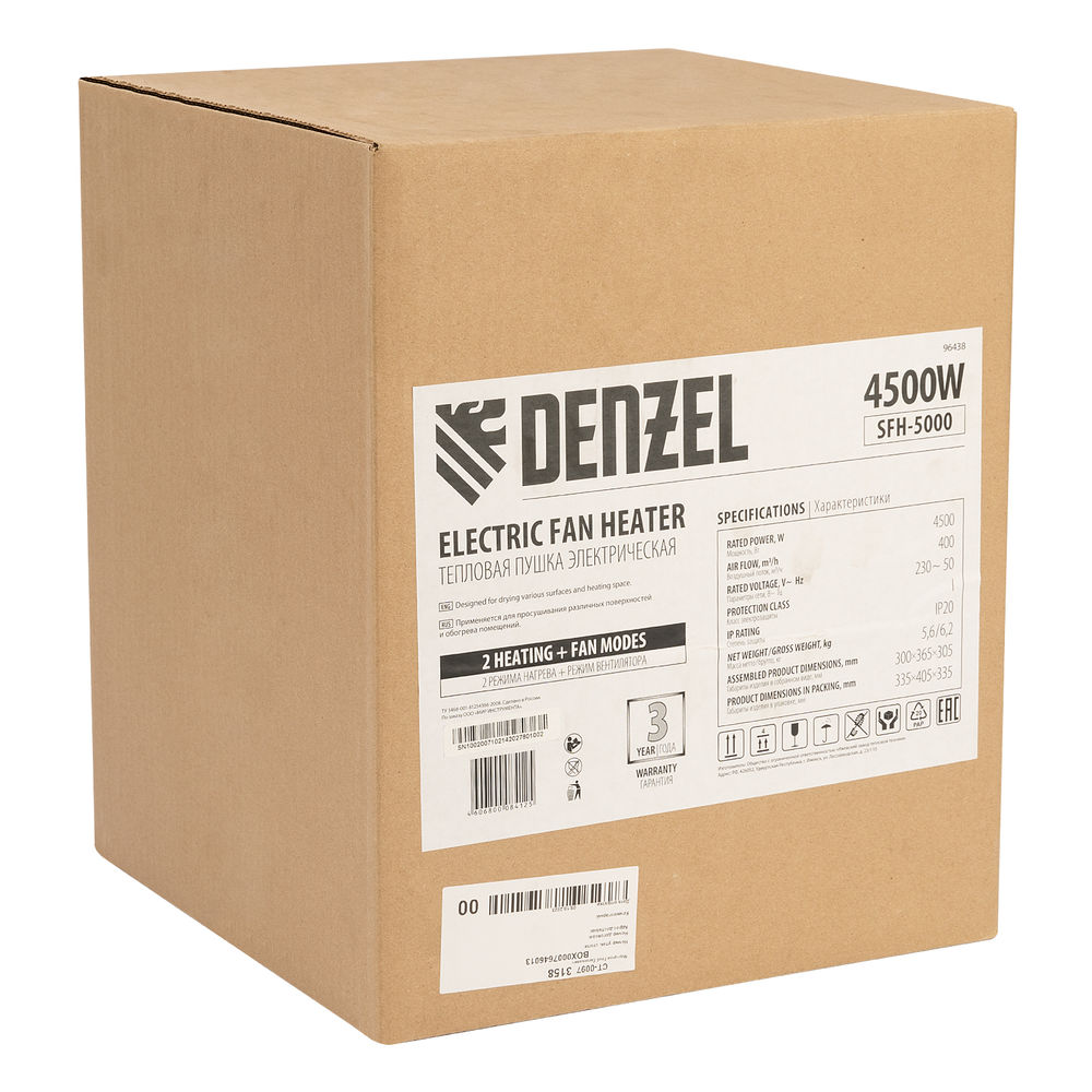 Тепловая пушка SFH-5000, 230 В, 260 м3/ч, вентилятор 3 режима, 3000/4500 Вт Denzel (96438)