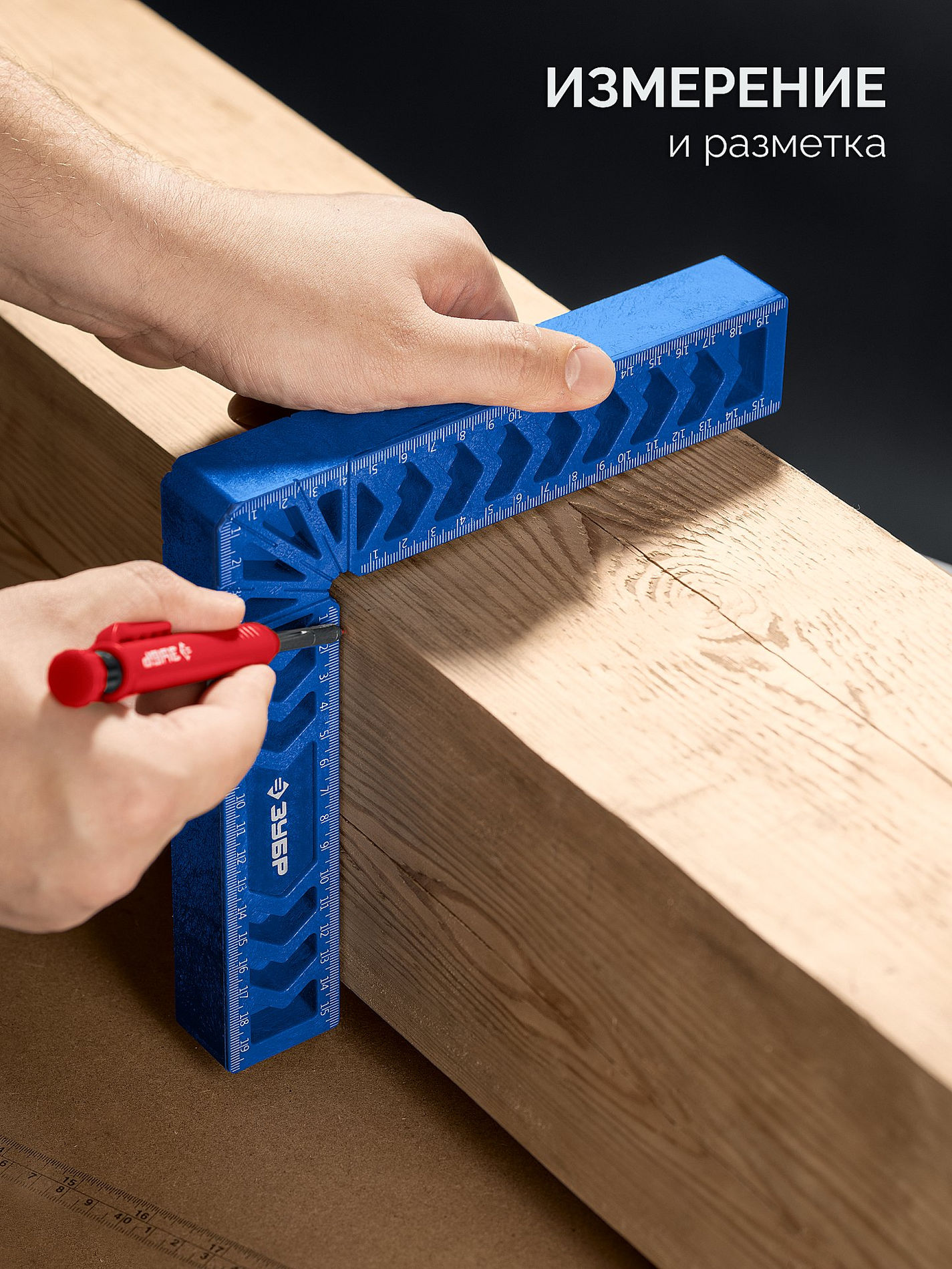 Угольник позиционирующий 200 мм ЗУБР ПУ-200 32206