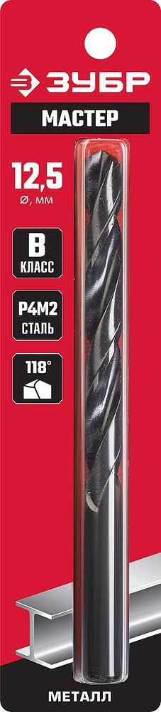 Сверло по металлу 12.5?151 мм сталь Р4М2 класс В ЗУБР 29605-12.5