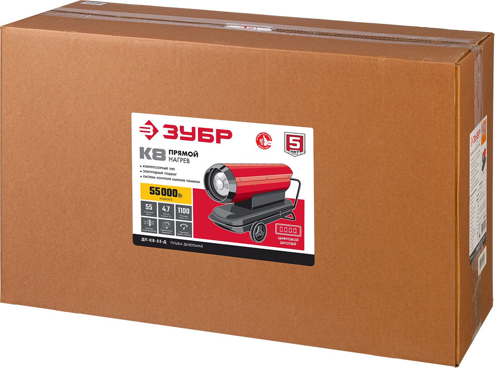 Тепловая пушка дизельная прямой нагрев 55 кВт ЗУБР ДП-К8-55-Д