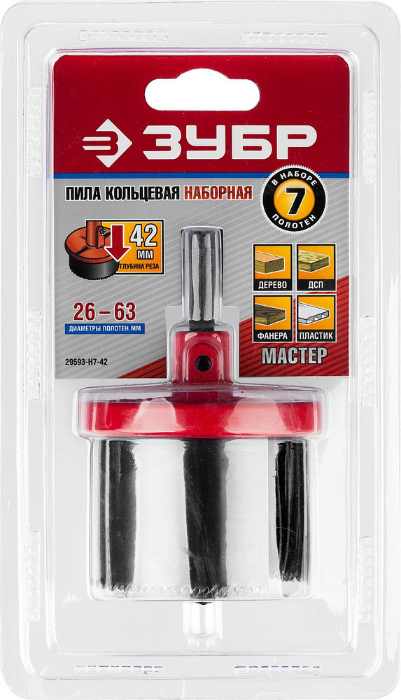 Пила кольцевая наборная по дереву 7 шт (26-32-38-45-50-56-63 х 42 мм) ЗУБР 29593-H7-42