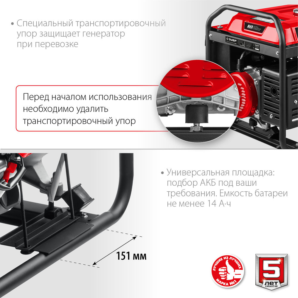 Генератор бензиновый 7000 Вт с электростартером ЗУБР СБ-7000Е