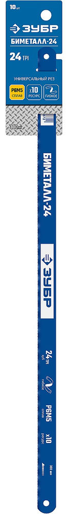 Полотно 24 TPI биметаллическое по металлу Профессионал ЗУБР Биметалл-24 15855-24-10