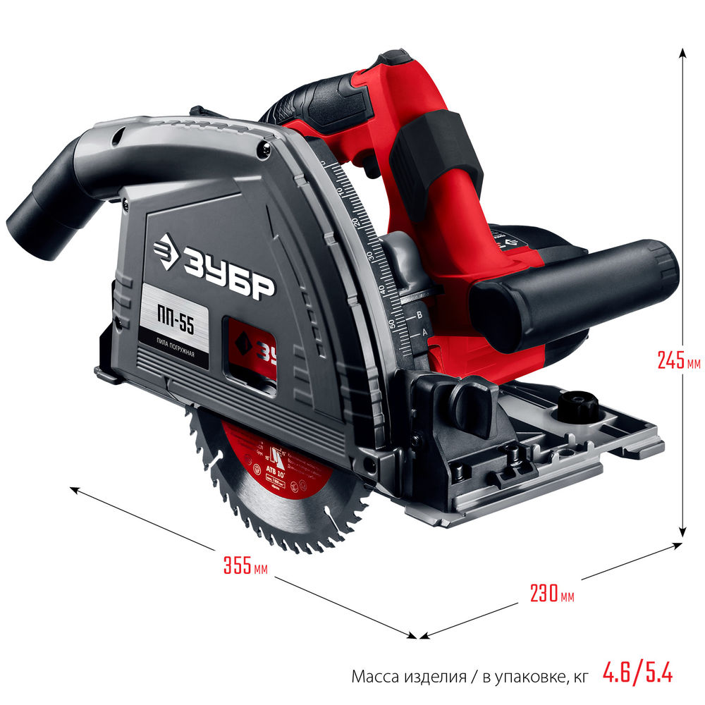 Пила погружная d 165 мм 1200 Вт ЗУБР ПП-55