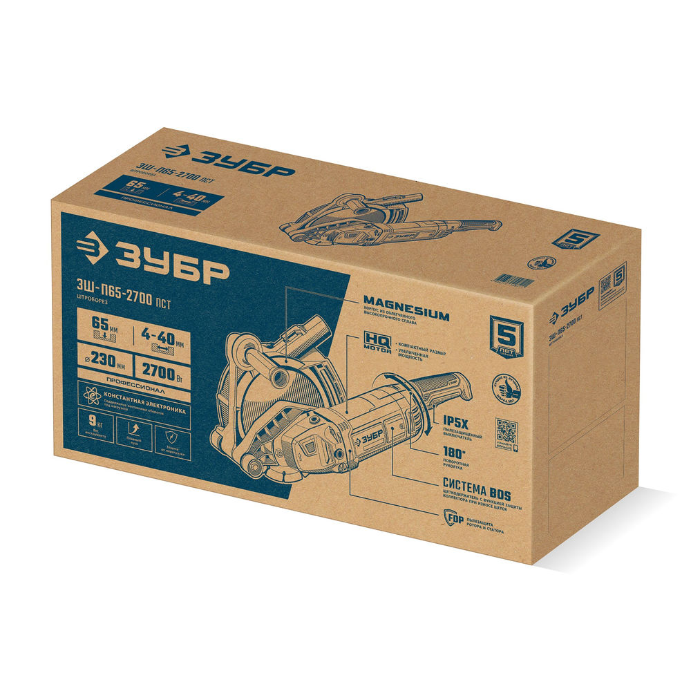 Штроборез (бороздодел) d 230 мм, 2700 Вт, ширина 65 мм ЗУБР Профессионал ЗШ-П65-2700 ПСТ