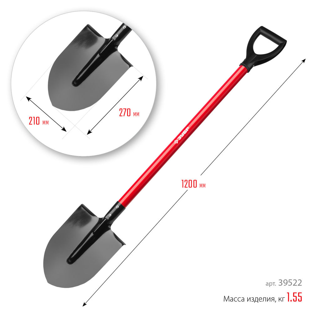 Штыковая лопата 270 х 210 х 1200 мм полотно 1.5 мм закалено стальной прямой черенок с рукояткой тип ЛКО ЗУБР МАСТЕР 39522