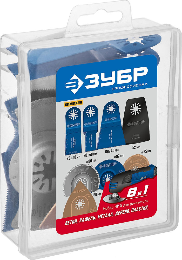 Набор насадок для реноватора НР-8 UniLock, OIS-хвост., 8 предм. ЗУБР Профессионал 15575