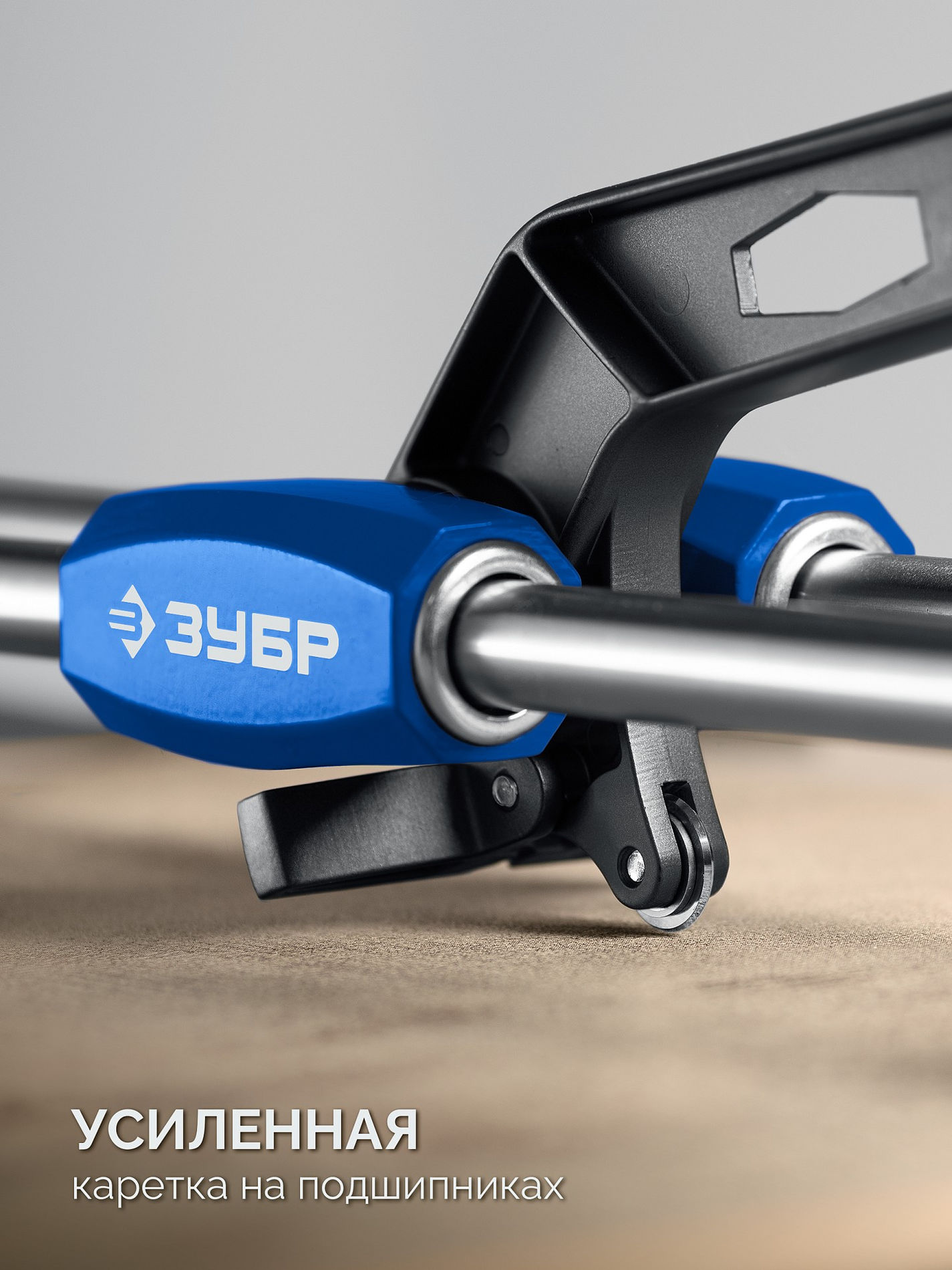 ЗУБР Профессионал-800, ручной плиткорез (33197-80)