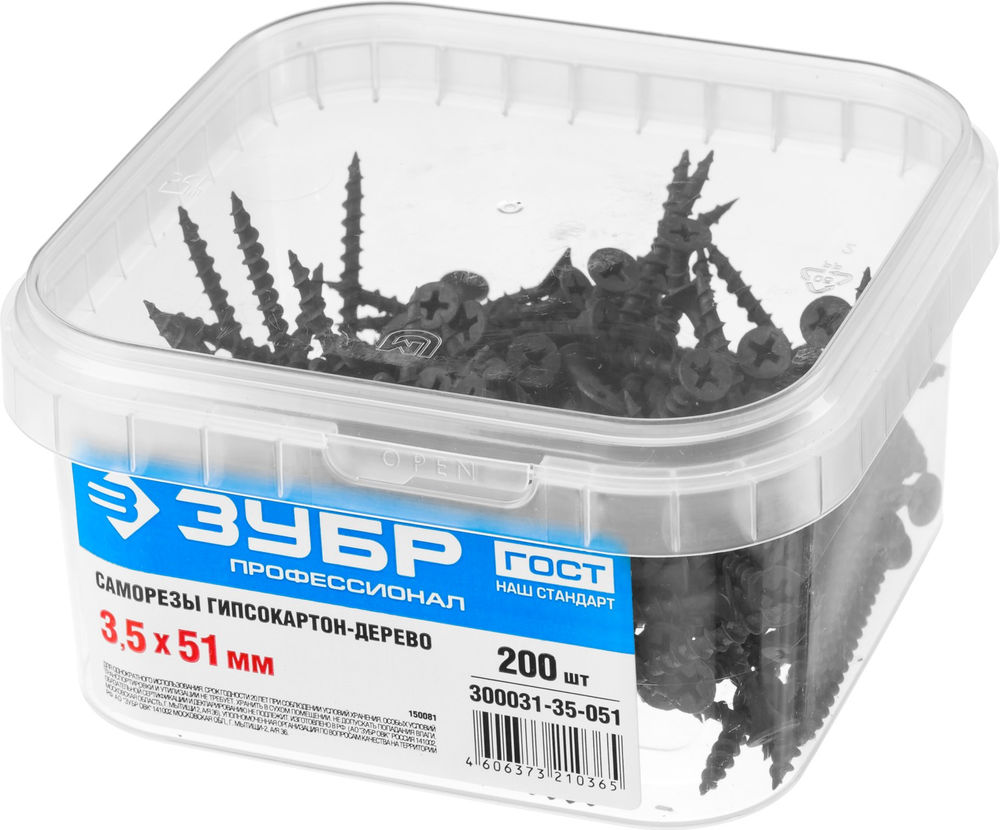 Саморез гипсокартон-дерево фосфатированный 51 х 3.5 мм, 200 шт Профессионал СГД ЗУБР 300031-35-051