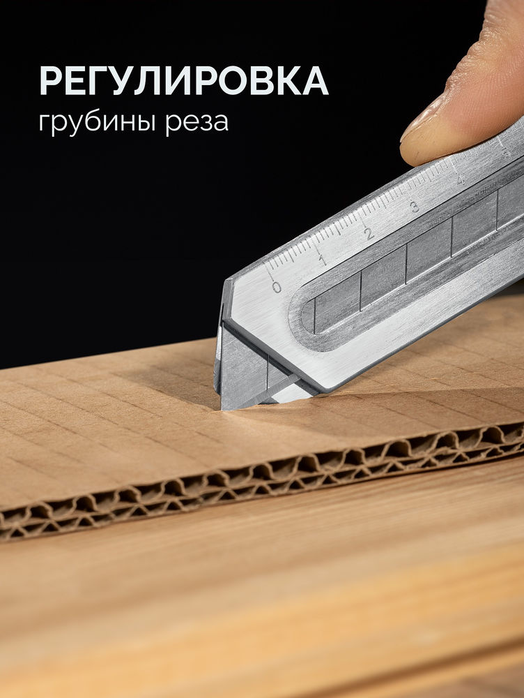 Цельнометаллический нож с винтовым фиксатором 18 мм Профессионал ЗУБР Терминатор-18 09162