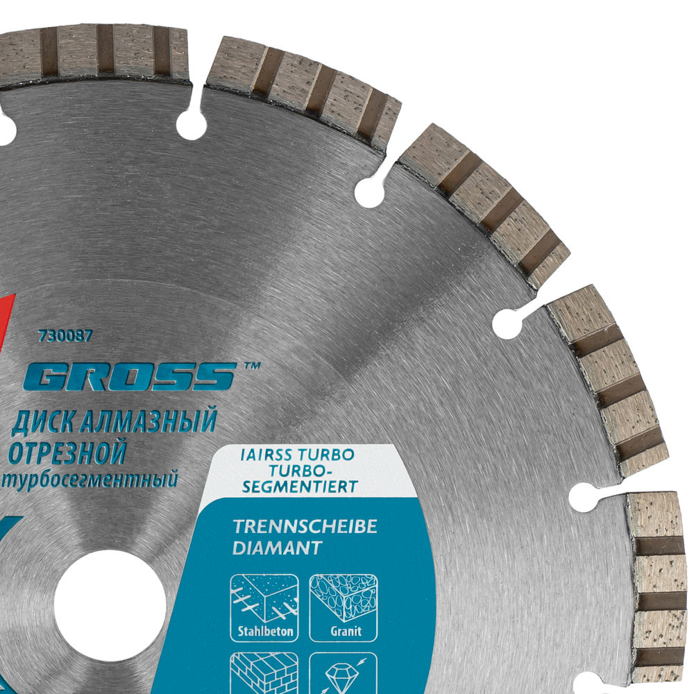 Диск алмазный, 230 х 22.2 мм, лазерная приварка турбо-сегментов, сухая резка Gross (730087)