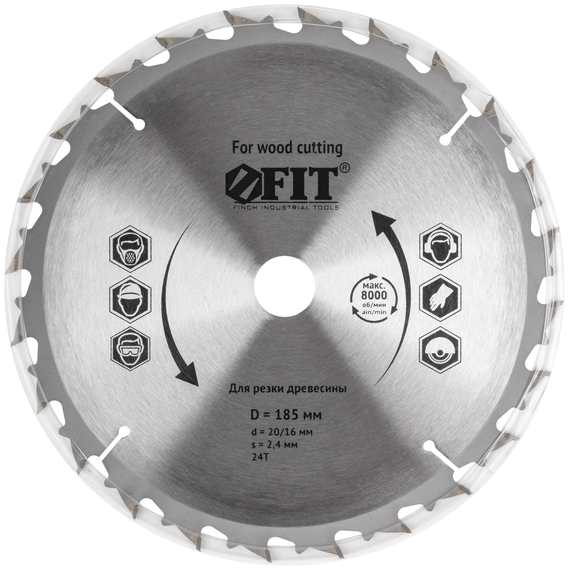Диск пильный для циркулярных пил по дереву, спец. форма зуба 185 х 20/16 х 24Т (37686)