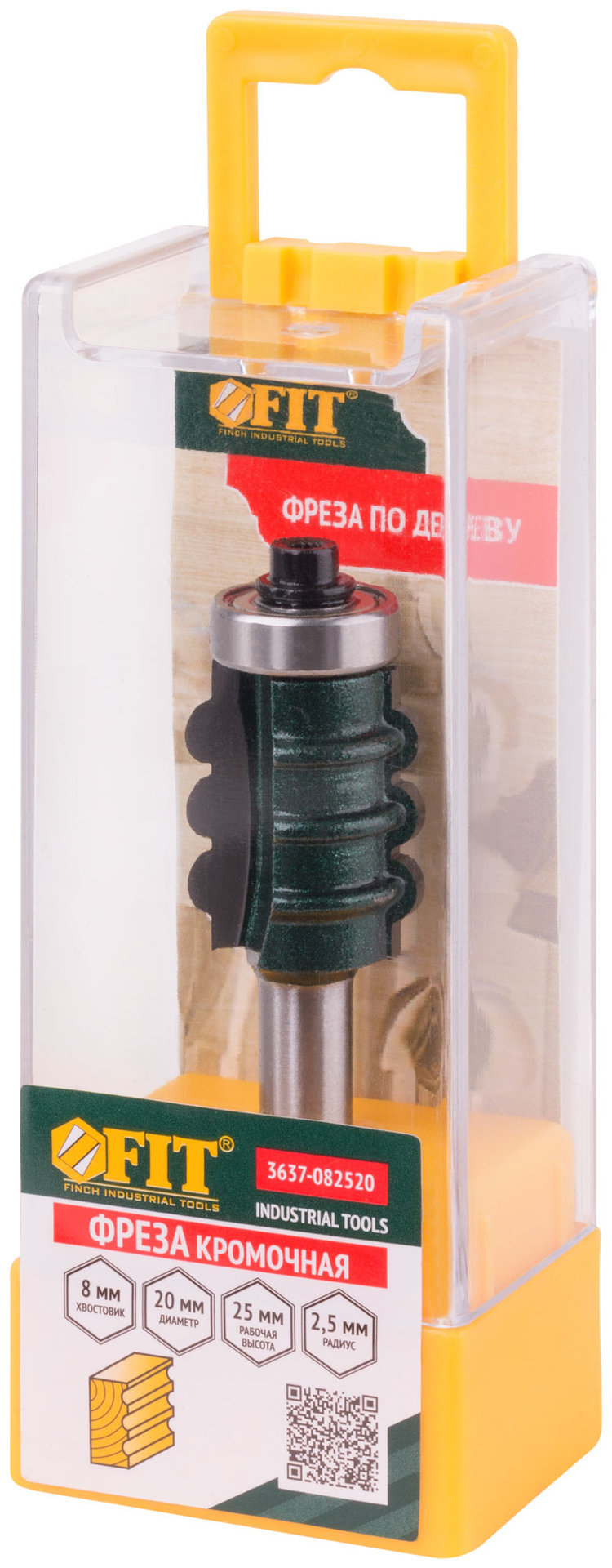 Фреза кромочная фигурная с подшипником DxHxL=20х25х70,3 мм (3637-082520)