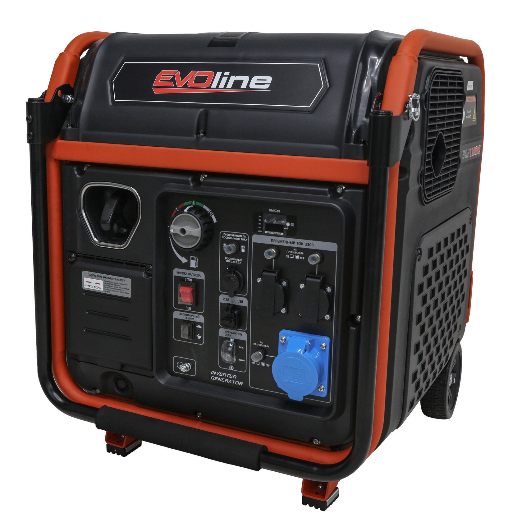 Генератор бензиновый инверторный EVOline BQH 11000 E (произведено Zongshen)