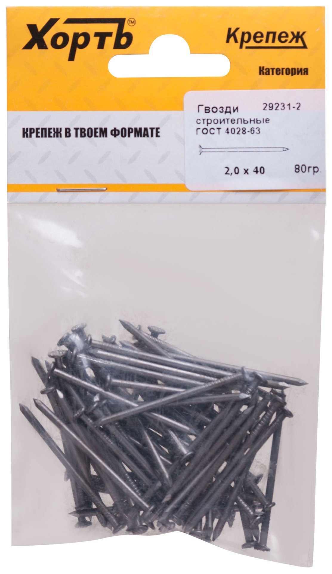 Гвозди строительные ГОСТ 4028-63 2,0х40 (фасовка 80 гр.) (29231-2)