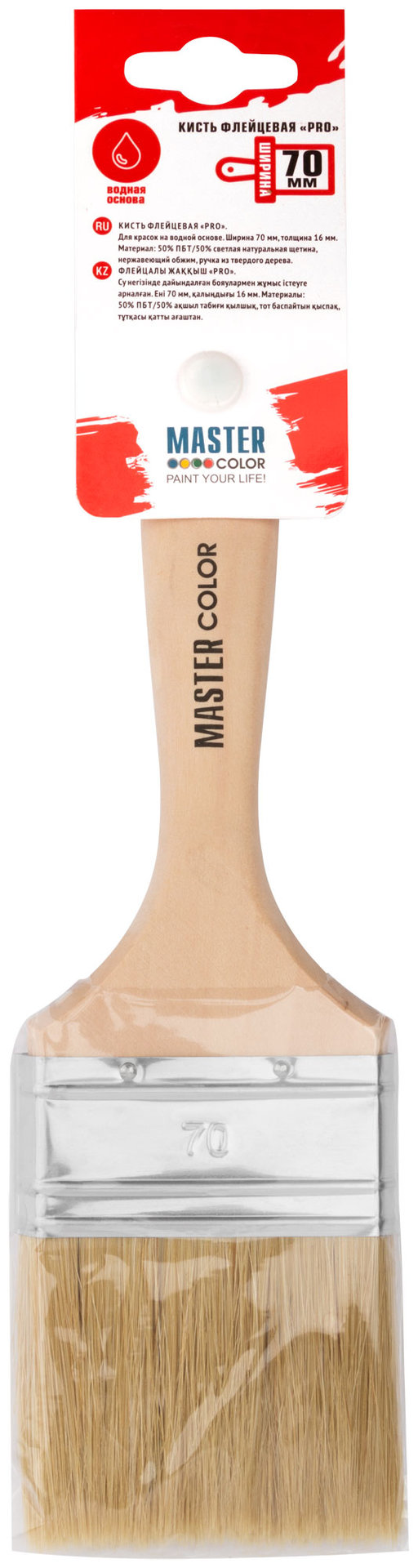 Кисть флейцевая, толщ. 18 мм, 50% ПБT/50% светлая натур. щетина, нерж. обжим, ширина 70 мм (30-0045д)