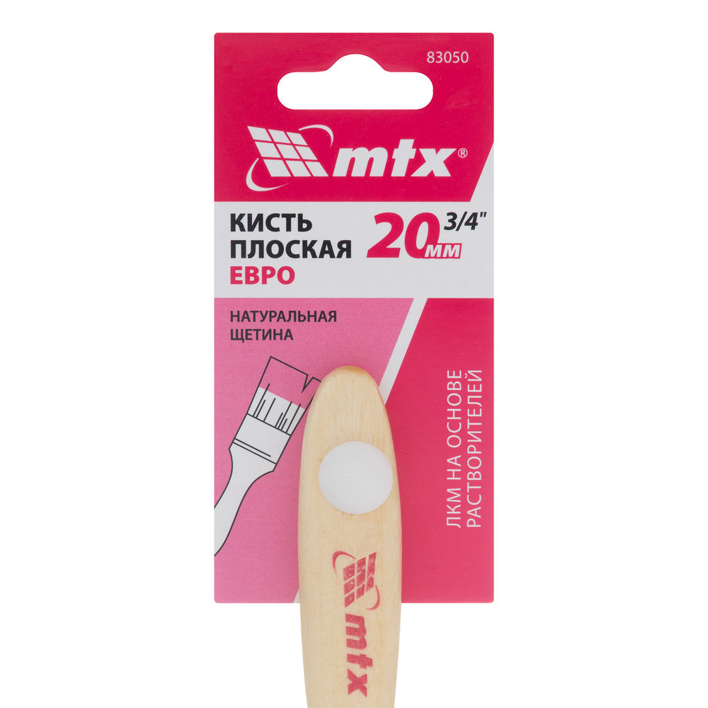 Кисть плоская Евро 3/4, натуральная щетина, деревянная ручка MTX (83050)
