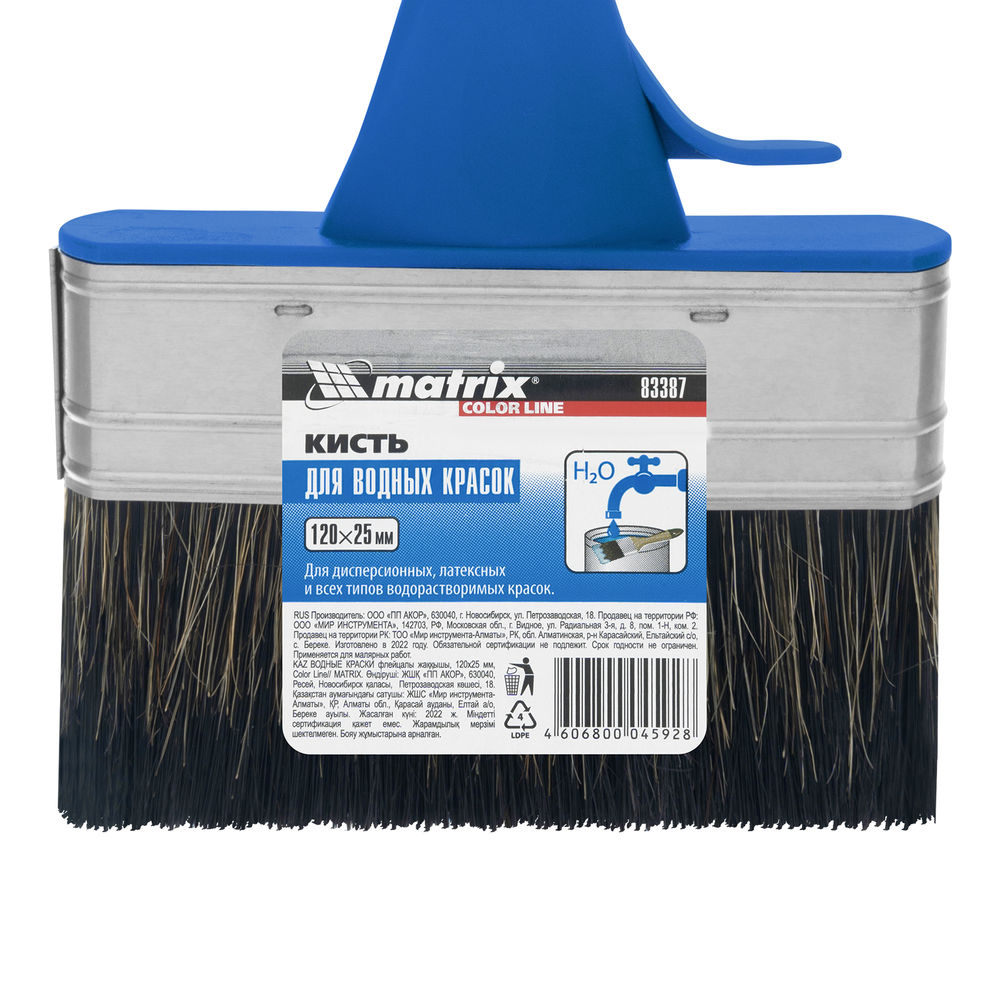Кисть плоская Водные краски Color Line 120 х 25 мм Matrix (83387)