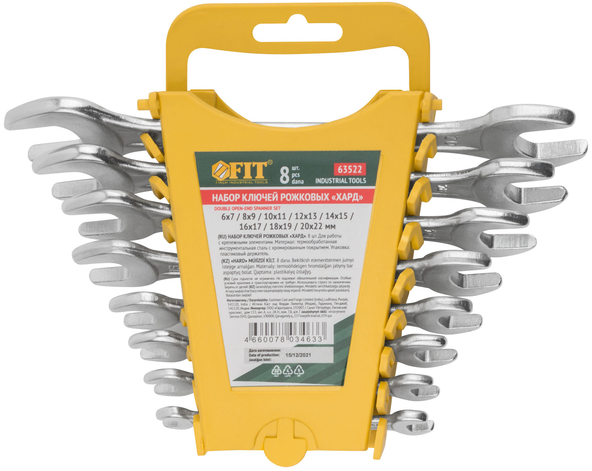 Ключи рожковые Хард, набор 8 шт. ( 6-22 мм ) в пластиковом держателе (63522)