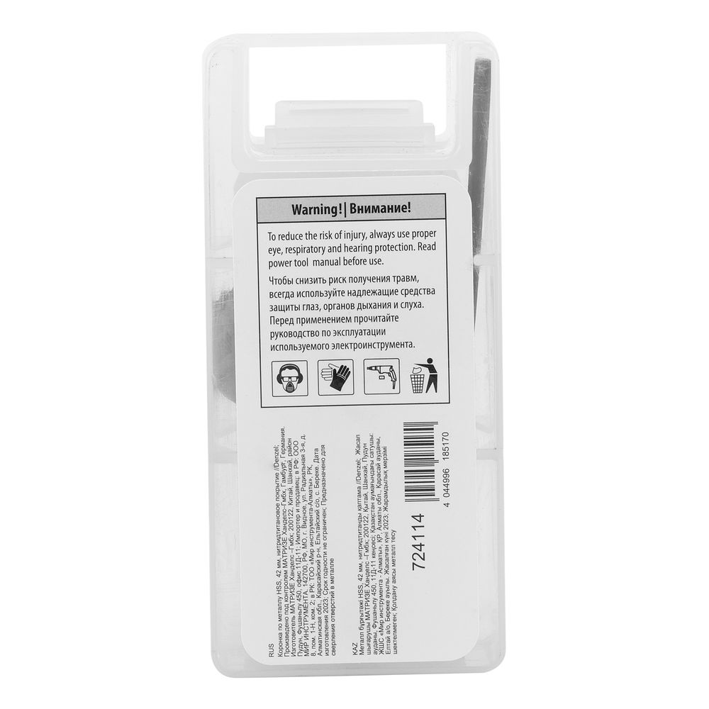 Коронка по металлу HSS, 42 мм, нитридтитановое покрытие Denzel (724114)