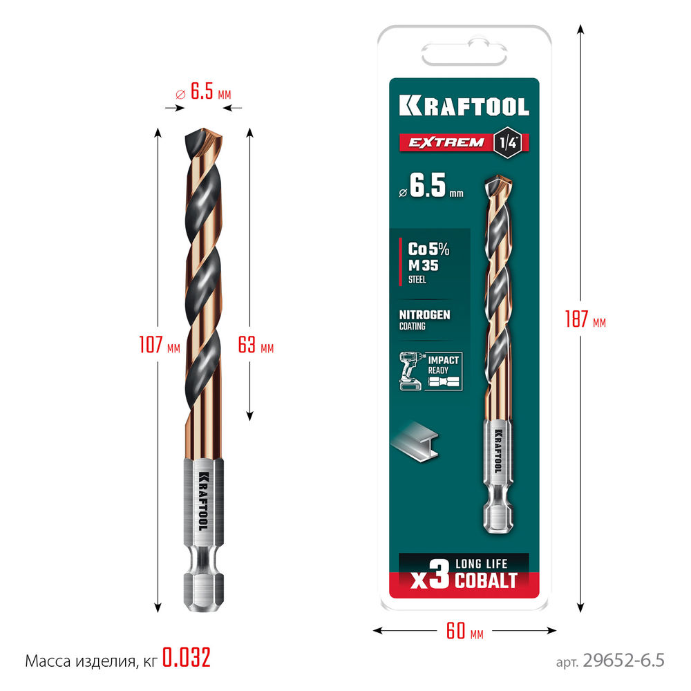 Сверло по металлу для винтовёртов и шуруповертов IMPACT READY НЕХ-1/4, d 6.5 х 107 мм KRAFTOOL 29652-6.5