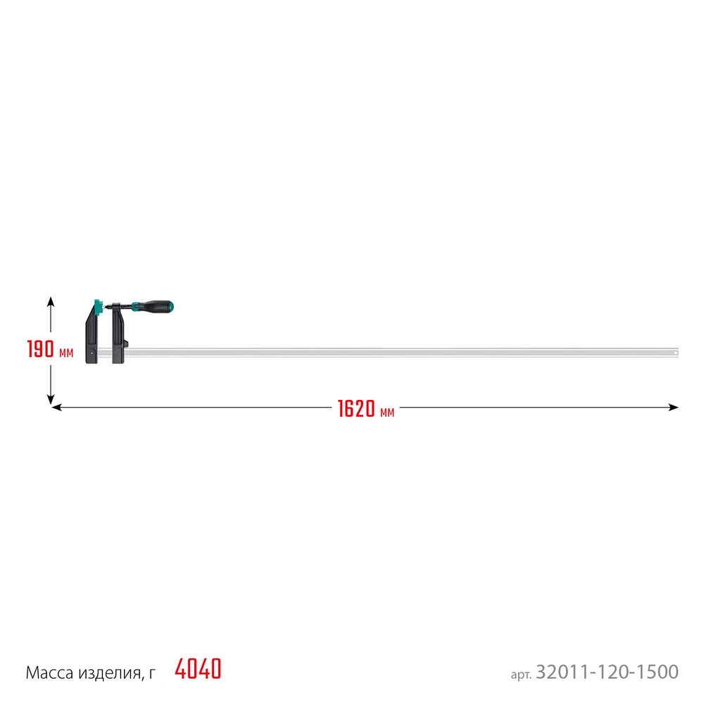 Струбцина F XF-1500/120, 120 х 1500 мм KRAFTOOL 32011-120-1500_z01