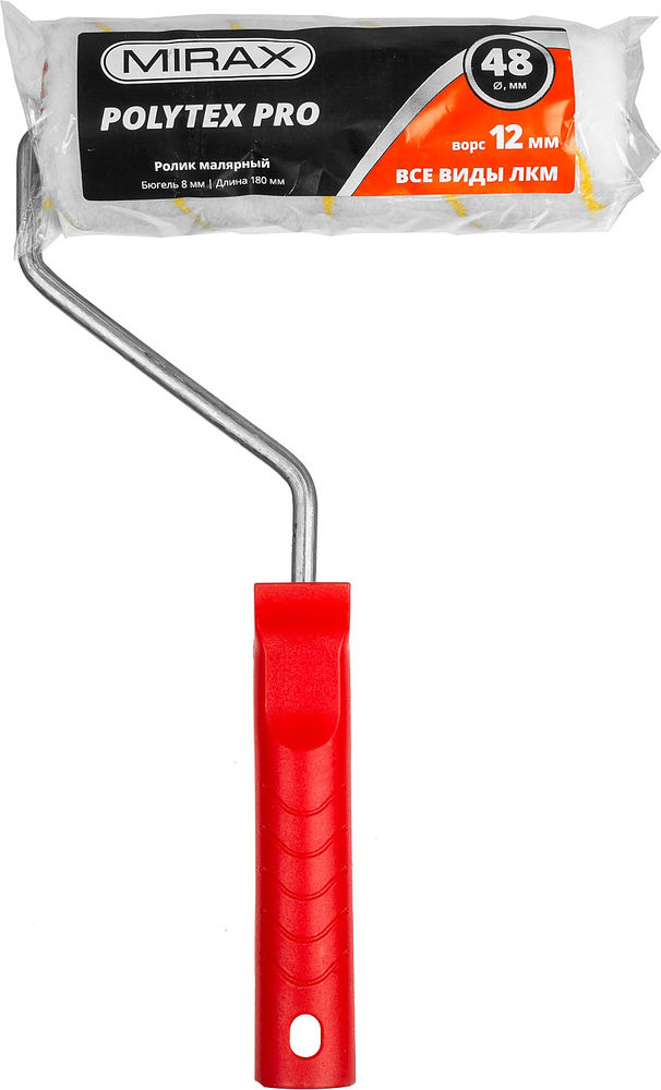 Малярный валик POLYTEX PRO, 48 х 180 мм, бюгель 8 мм, ворс 12 мм, полиакрил/полиэстер, все виды ЛКМ MIRAX 03816-18