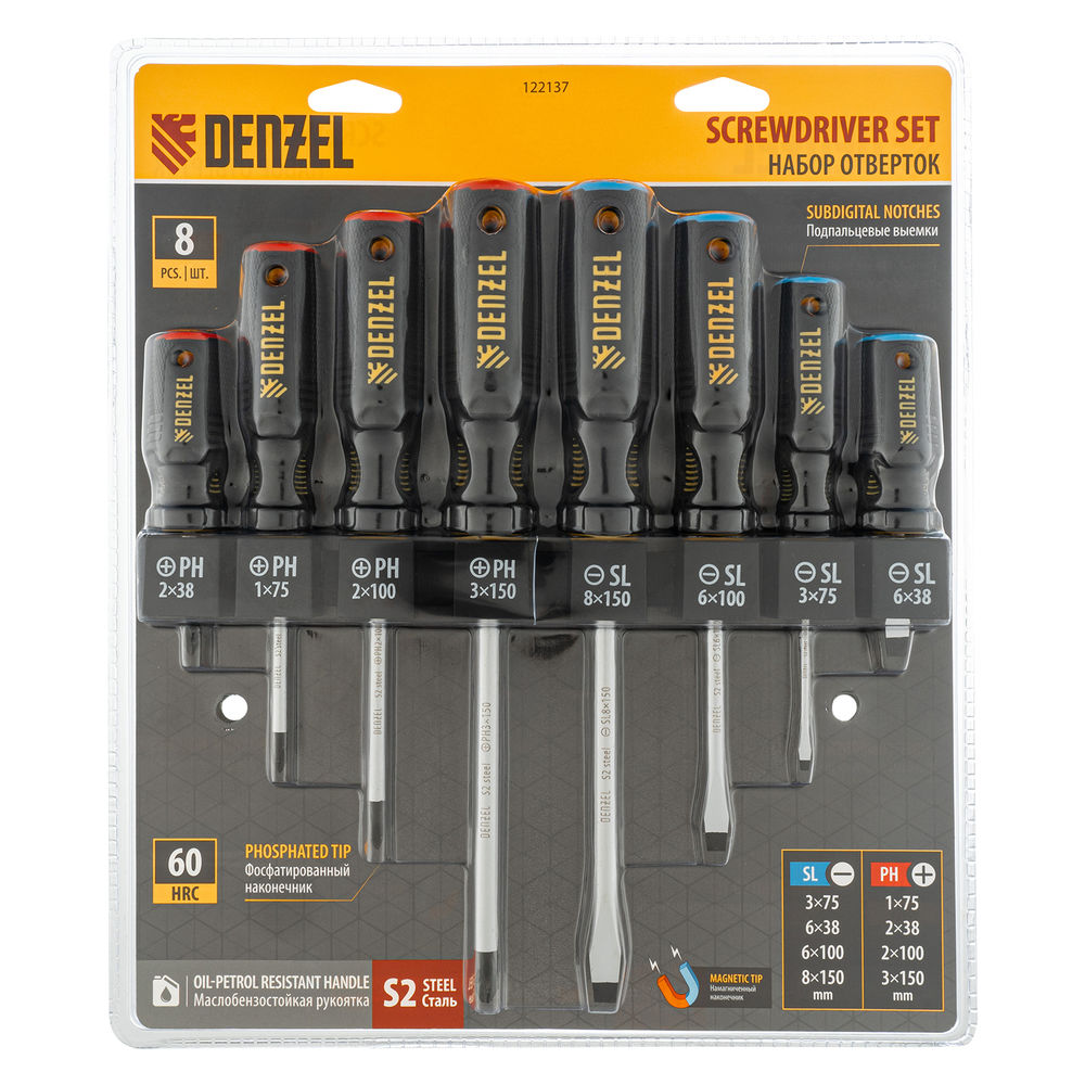 Набор отверток на полке, 8 шт., PH+SL, S2, 3к рукоятка Denzel (122137)