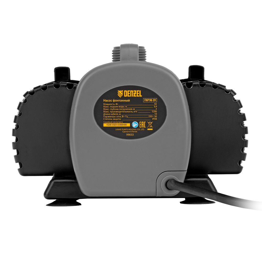 Насос фонтанный FNP90-39, 92 Вт, подъем 3,9 м, 3200 л/ч, колокольчик/каскад/гейзер Denzel (99033)