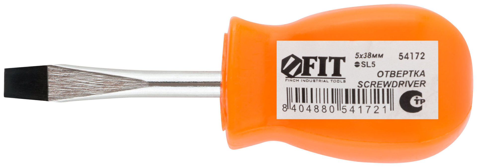 Отвертка Эконом, CrV сталь, пластиковая оранжевая ручка 5х38 мм SL (54172)