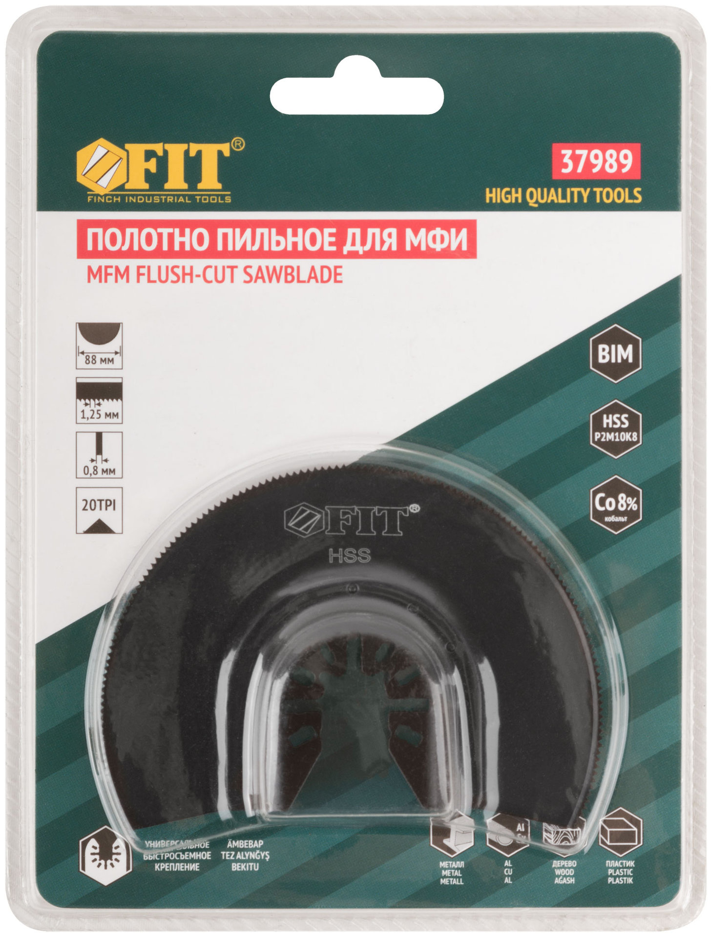 Полотно пильное фрезерованное дисковое ступенчатое, Bi-metall Co 8%, 88х0,8 мм (37989)
