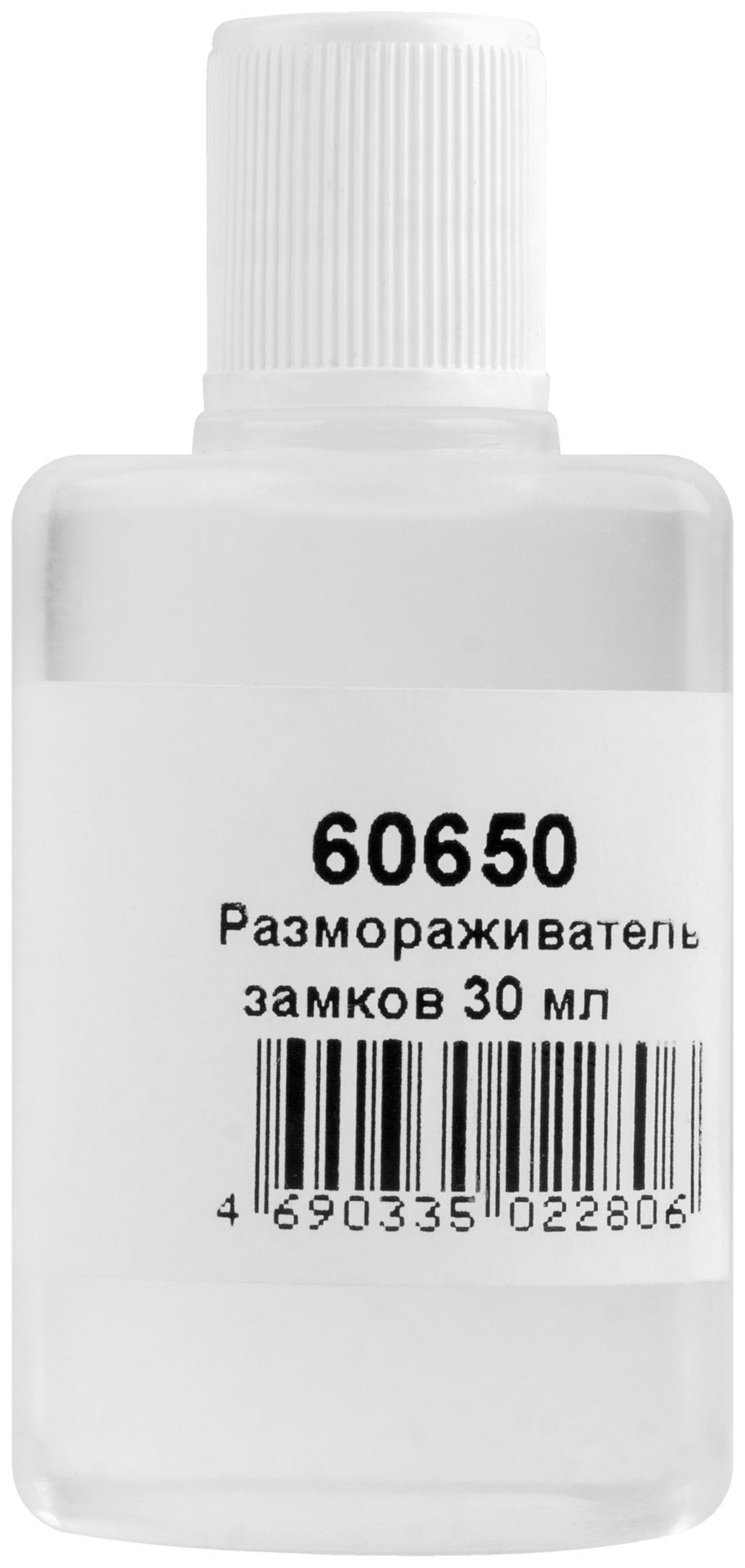 Размораживатель замков 30 мл (60650)