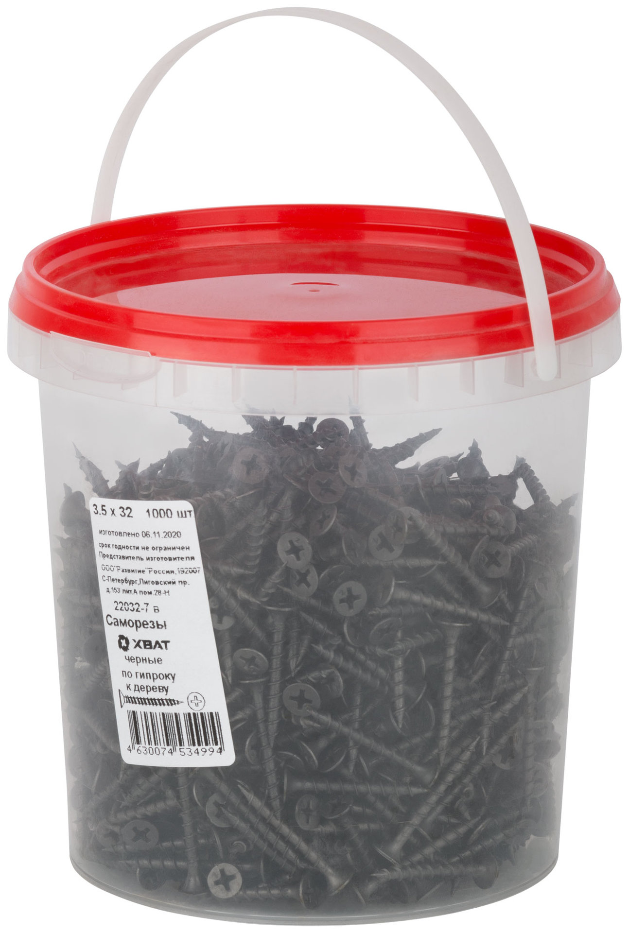 Саморезы черные по гипроку к дереву 3,5 х 32 (фасовка Ведро 1000 шт) (22032-7В)