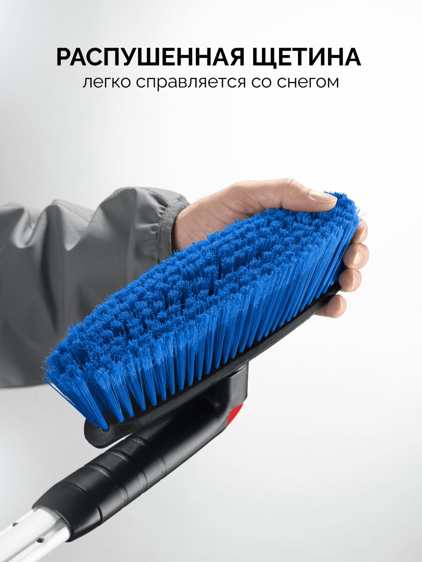 Щетка телескопическая с поворотной головой от снега автомобильная 860-1210 мм ЗУБР Профессионал 61062