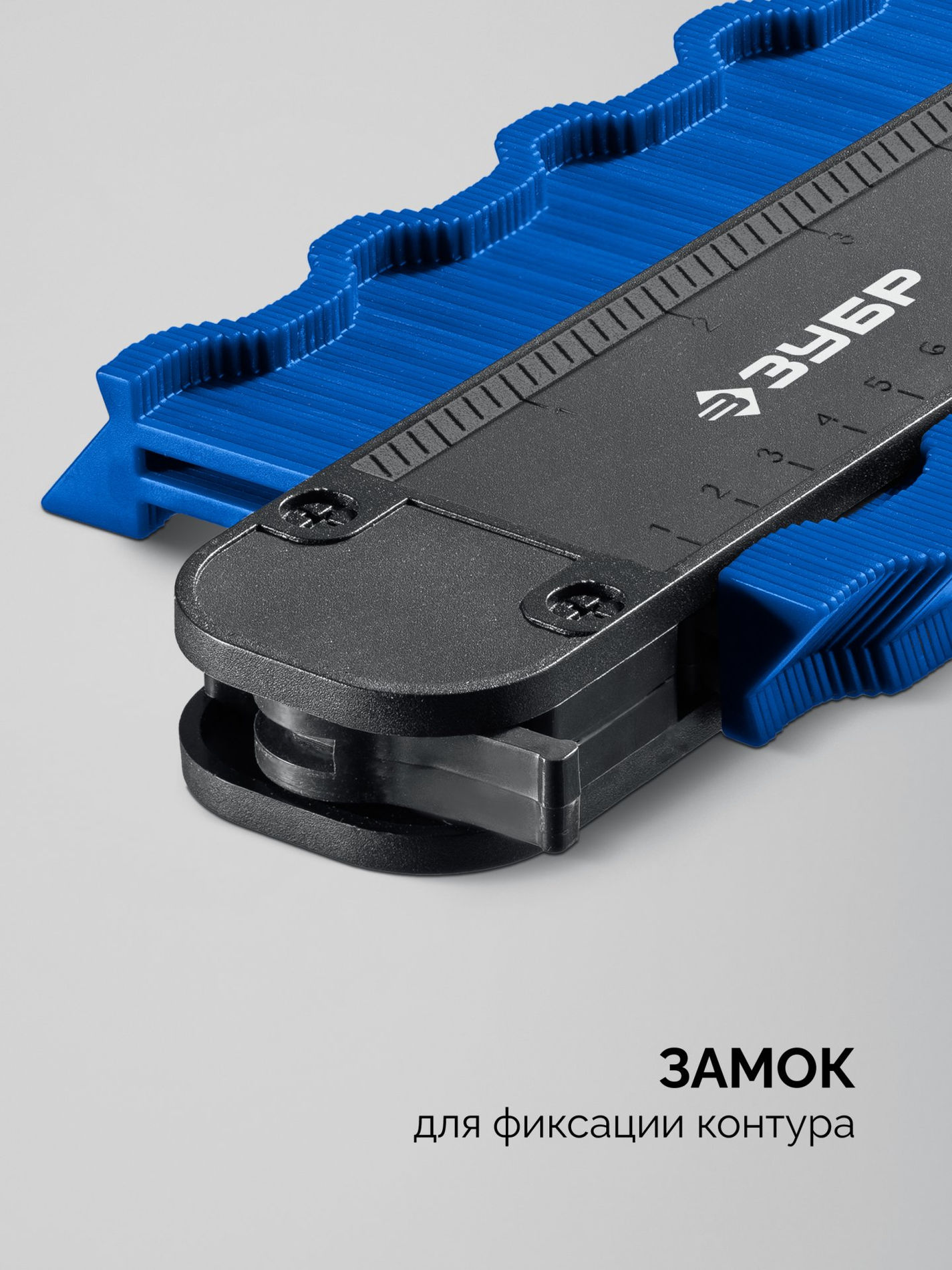 Шаблон для копирования контура 250 мм ЗУБР Профессионал 30088-250