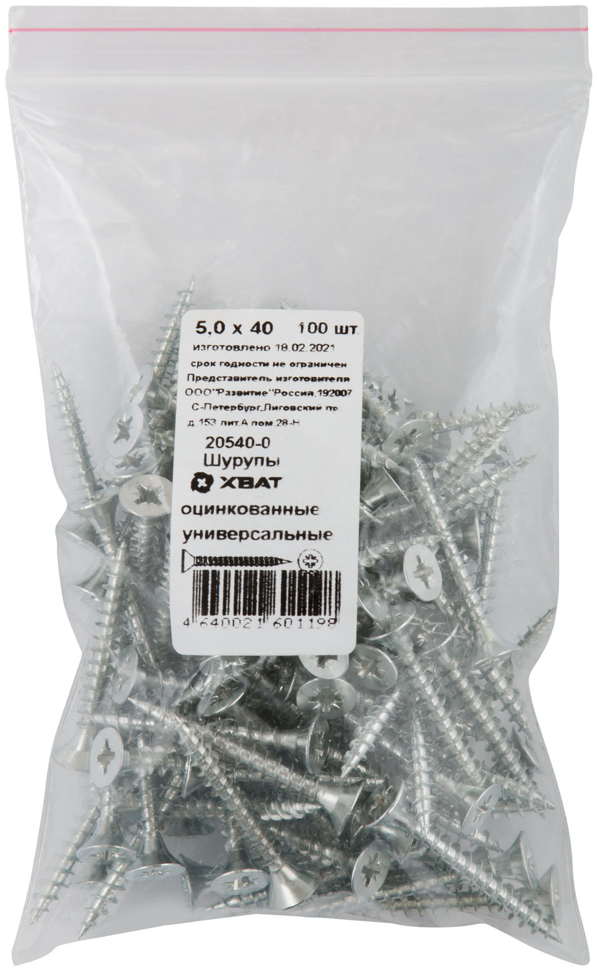 Шурупы оцинкованные, универсальные 5 х 40 100 шт Фасовка (20540-0)
