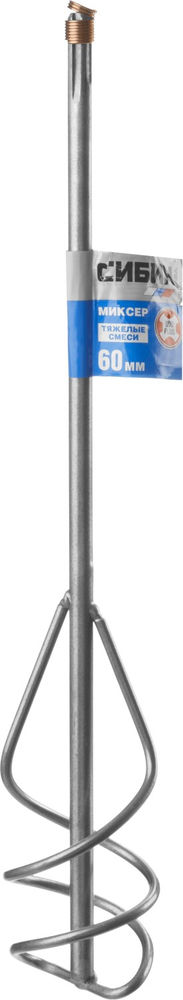 Миксер для песчано-гравийных смесей 60 х 400 мм SDS+ хвостовик СИБИН 06049-06-40