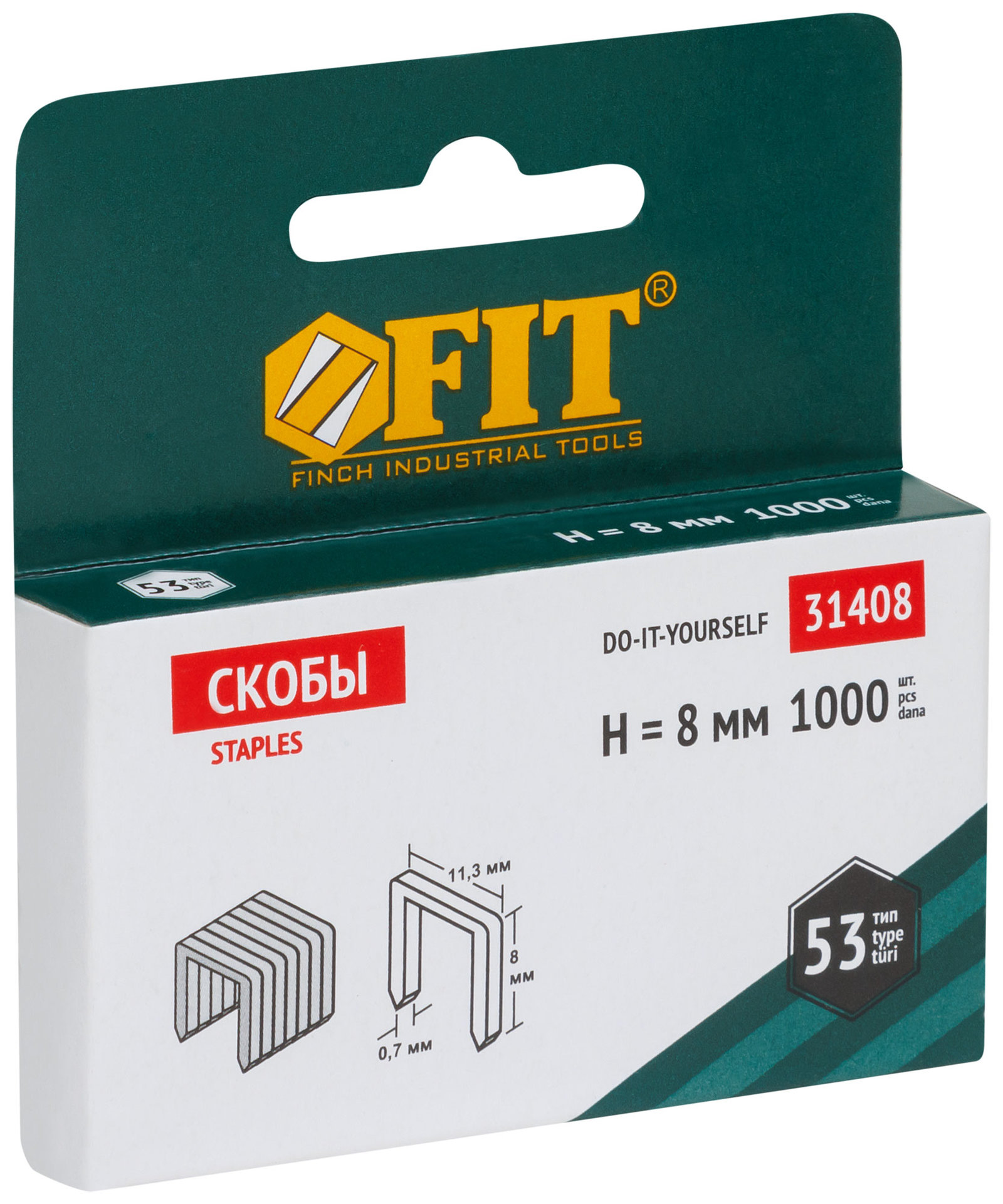 Скобы для степлера закалённые прямоугольные 11,3 мм х 0,7 мм (узкие тип 53) 8 мм, 1000 шт. (31408)