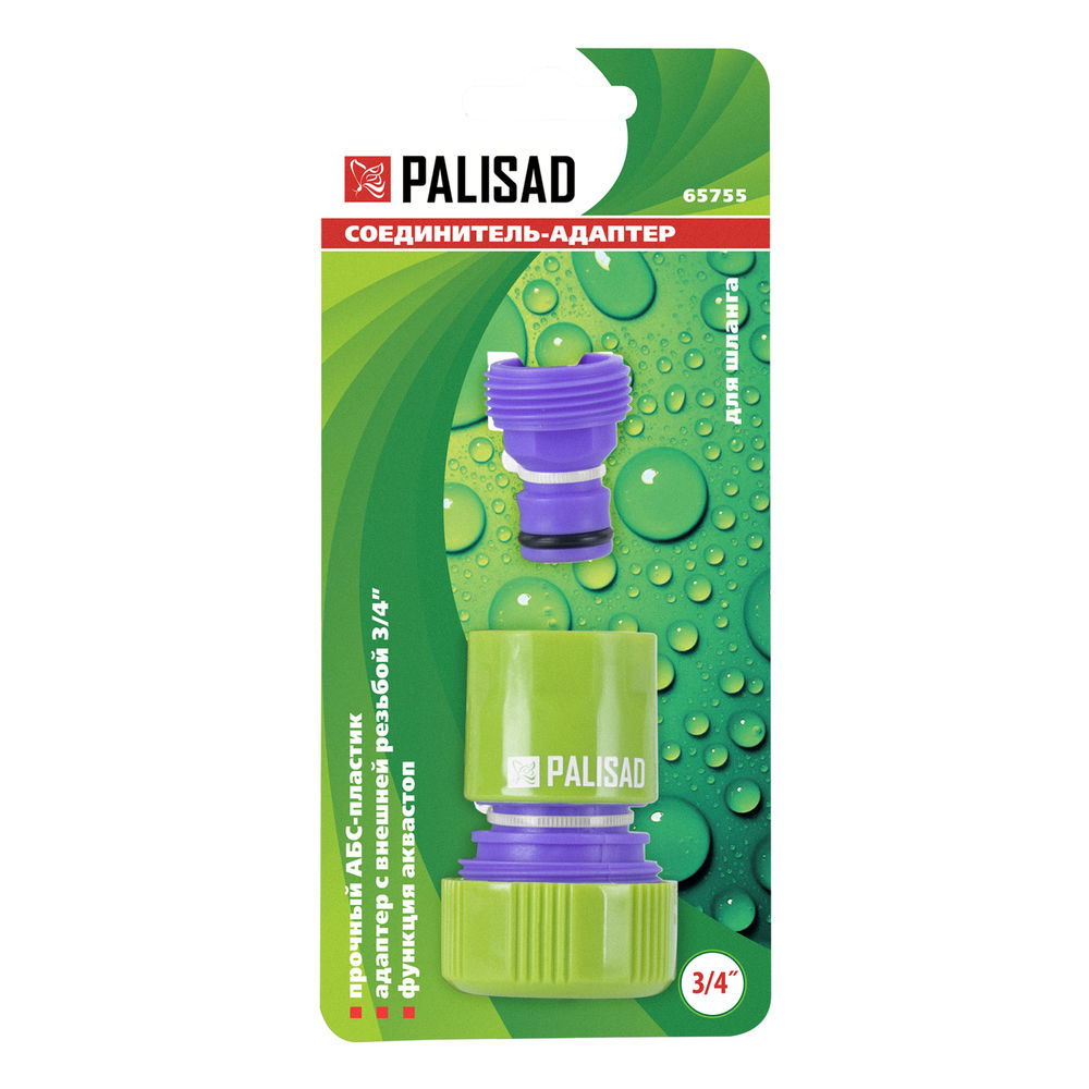 Соединитель-адаптер пластмассовый, 3/4, внешняя резьба, соединитель шланга 3/4 Palisad (65755)