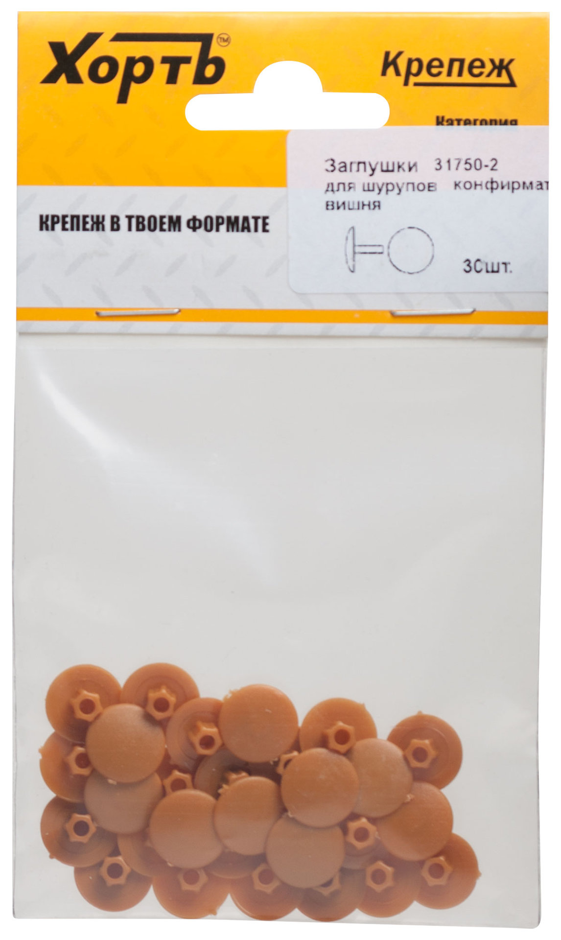 Заглушки под конфирмат вишня (фасовка 30 шт. ) (31750-2)