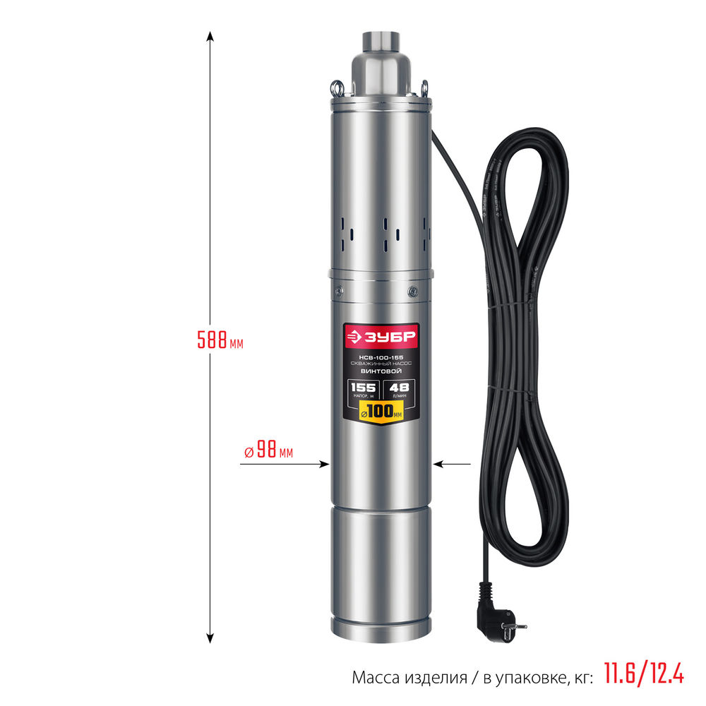 Насос скважинный винтовой 1300 Вт, 155 м напор, корпус из нержавеющей стали ЗУБР НСВ-100-155