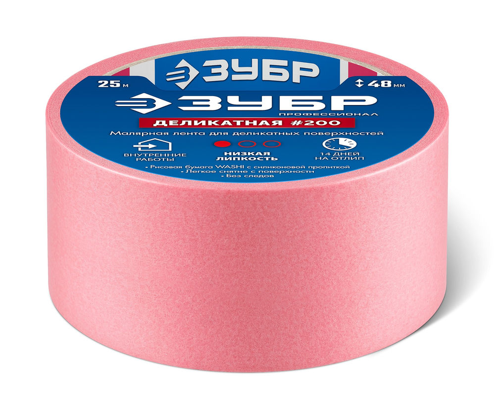 Лента малярная №200, 48 мм x 25 м, для деликатных и недавно окрашенных поверхностей ЗУБР Профессионал 12142-48