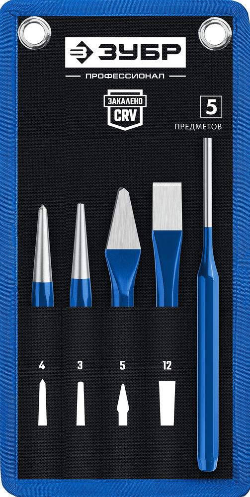 Набор шестигранных зубил и кернеров 5 предметов, в чехле ЗУБР Профессионал 21070-H5